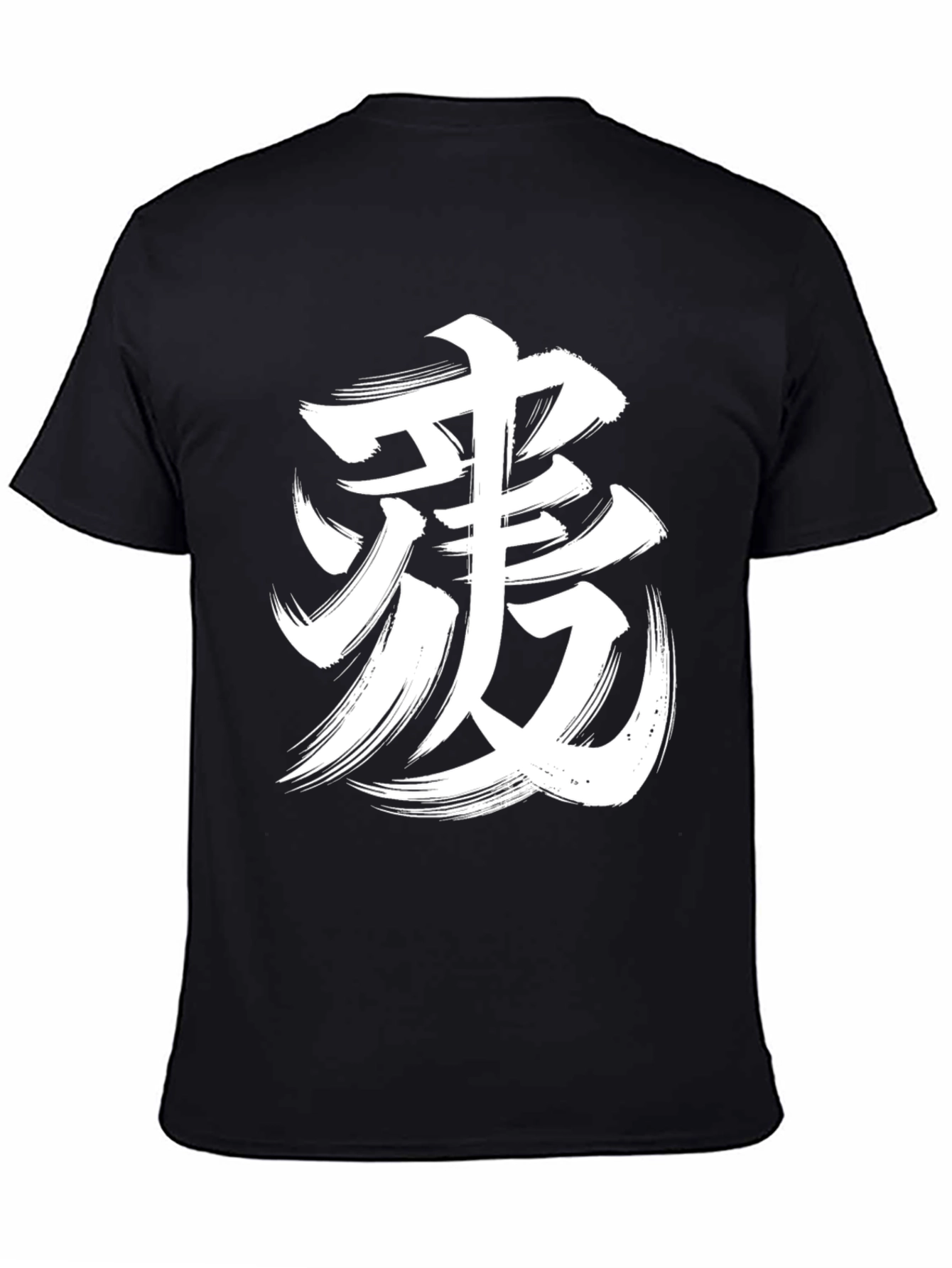 Black T-Shirt with Brushstroke Kanji Design