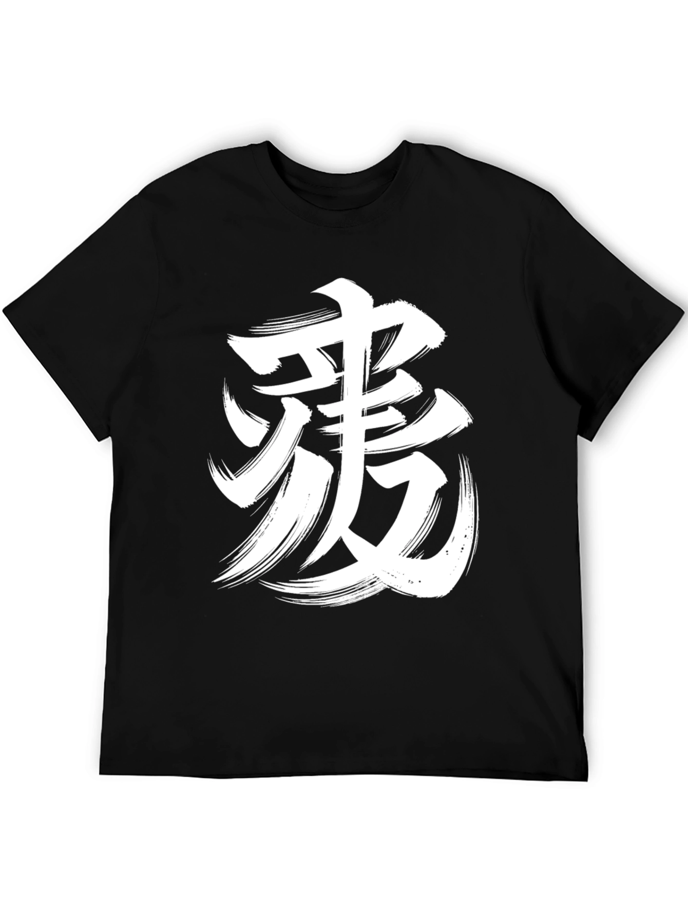 Black T-Shirt with Brushstroke Kanji Design