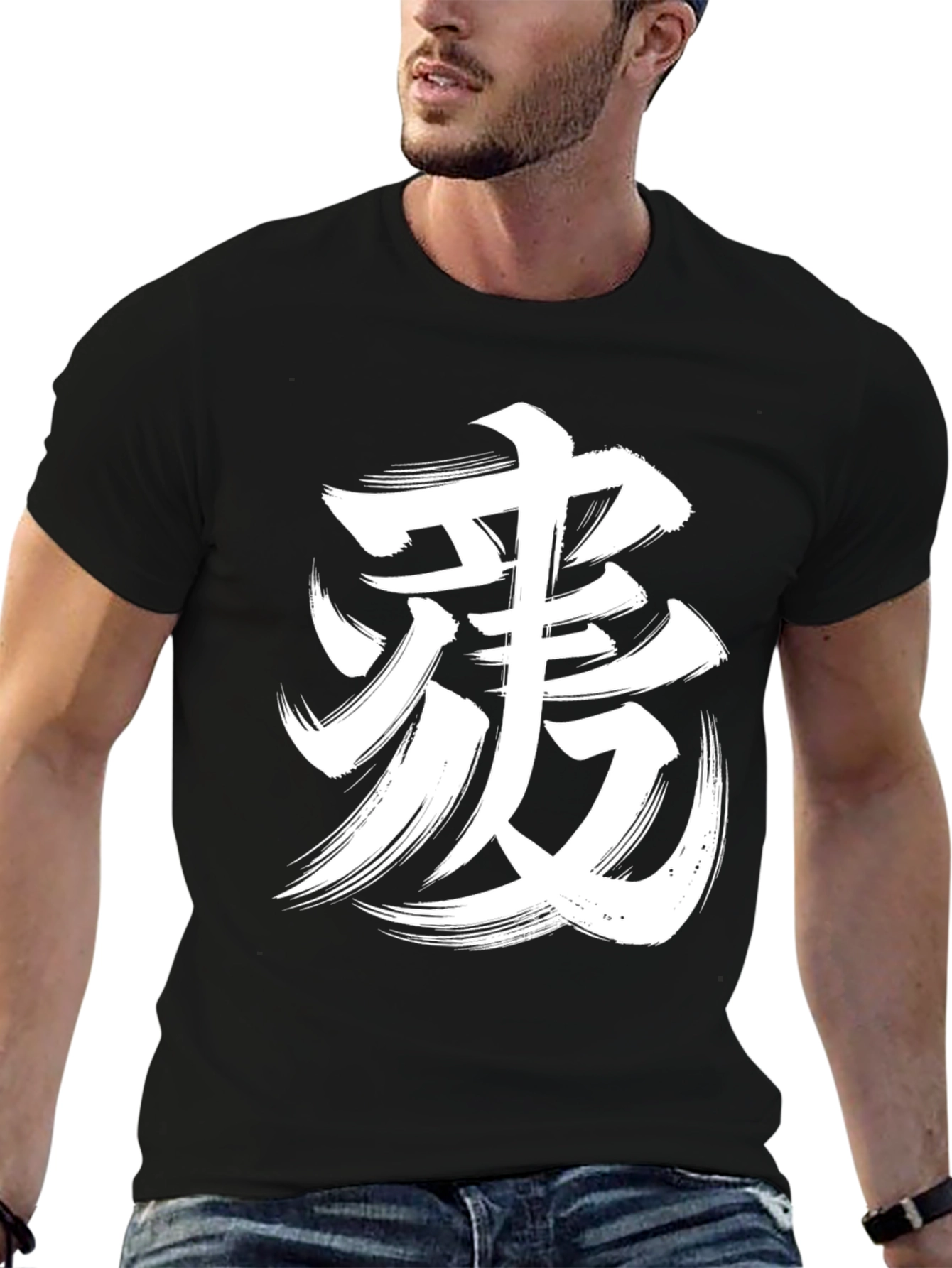Black T-Shirt with Brushstroke Kanji Design