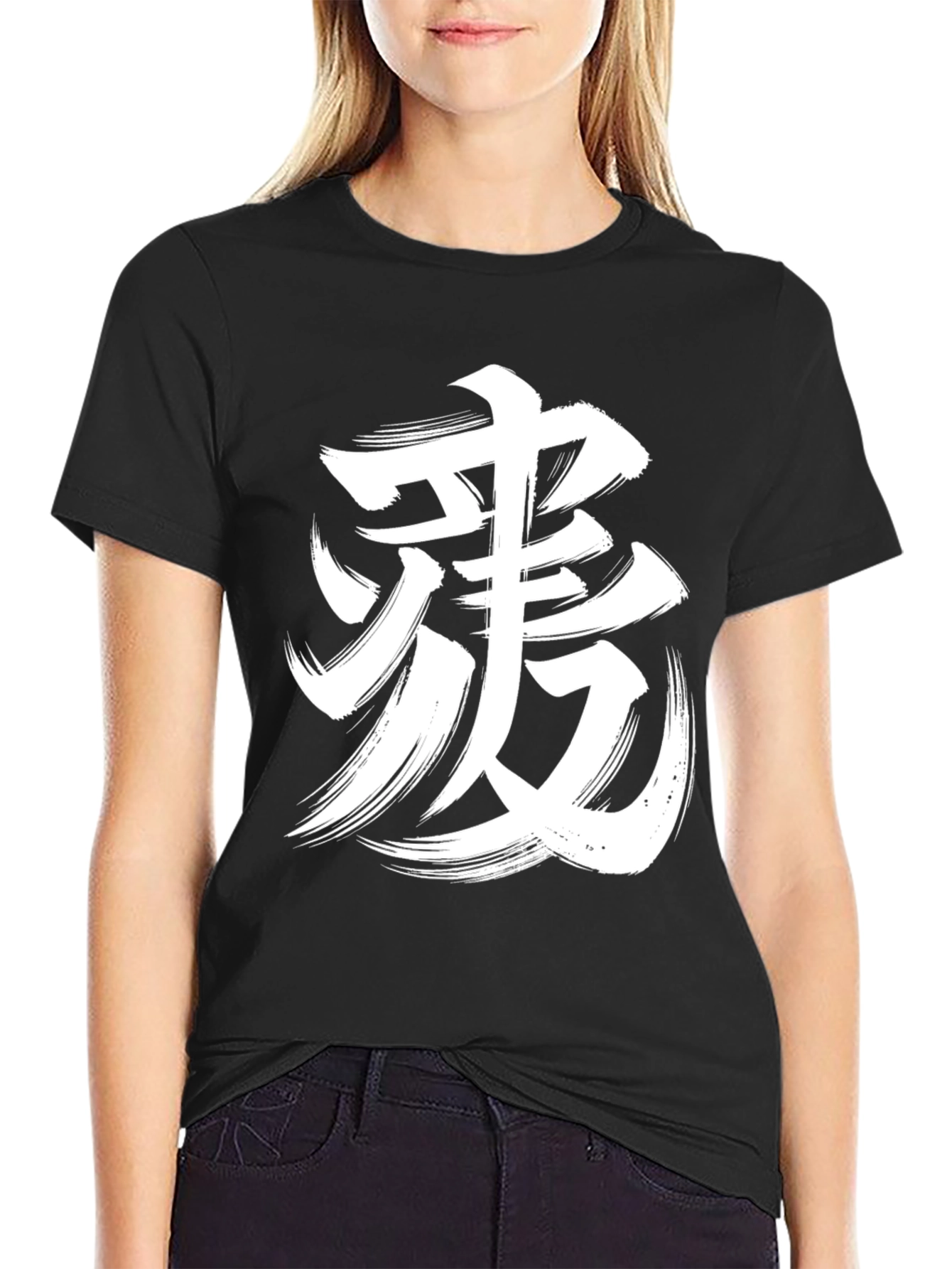 Black T-Shirt with Brushstroke Kanji Design