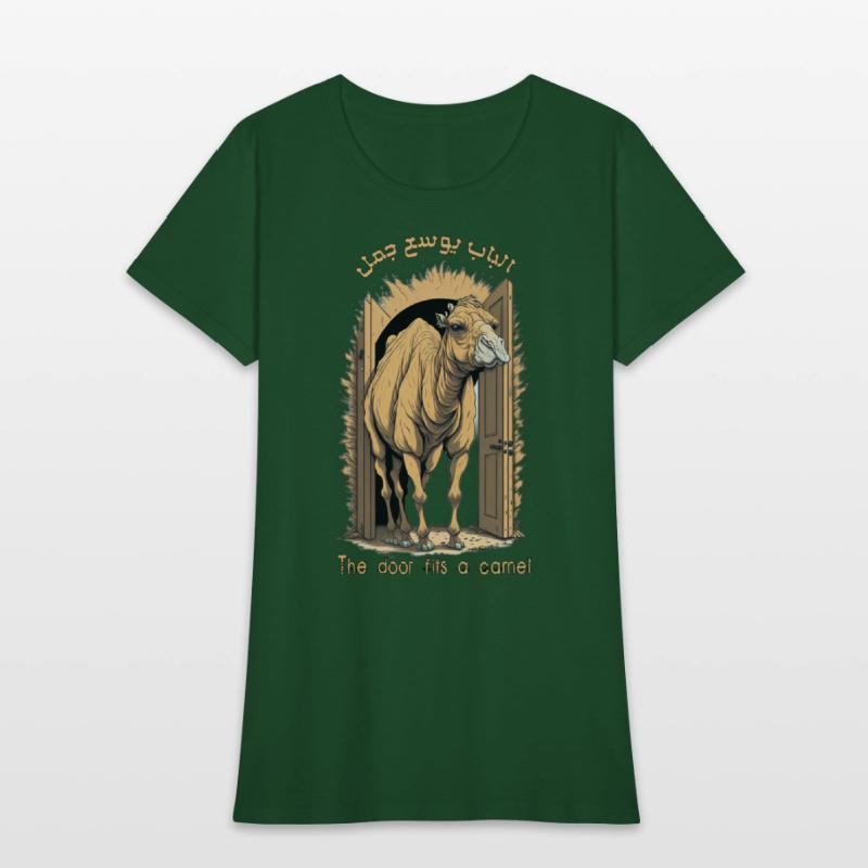 The door fits a camel - Arabic