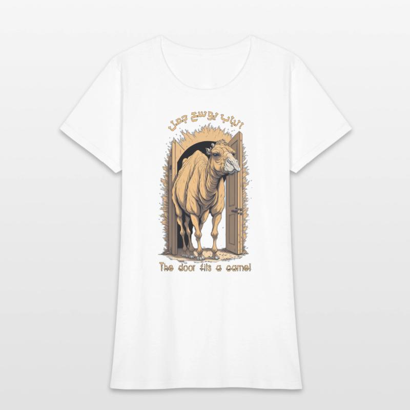 The door fits a camel - Arabic
