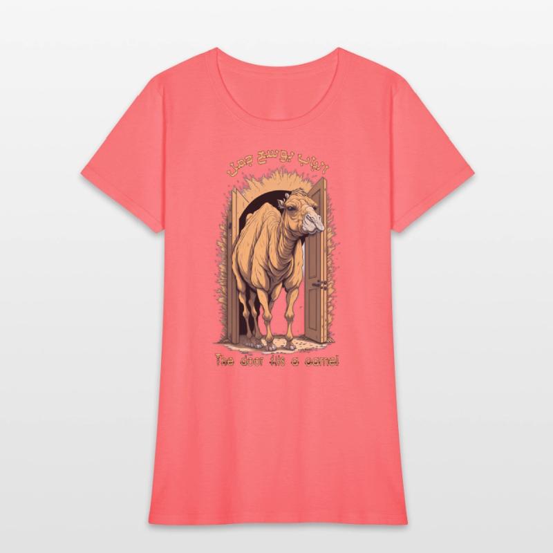 The door fits a camel - Arabic
