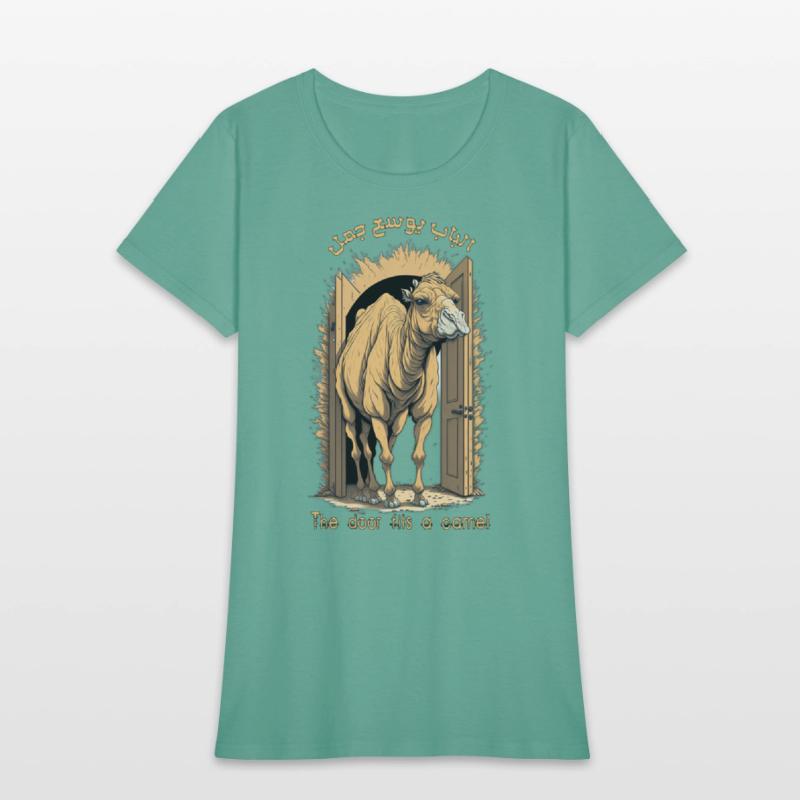 The door fits a camel - Arabic