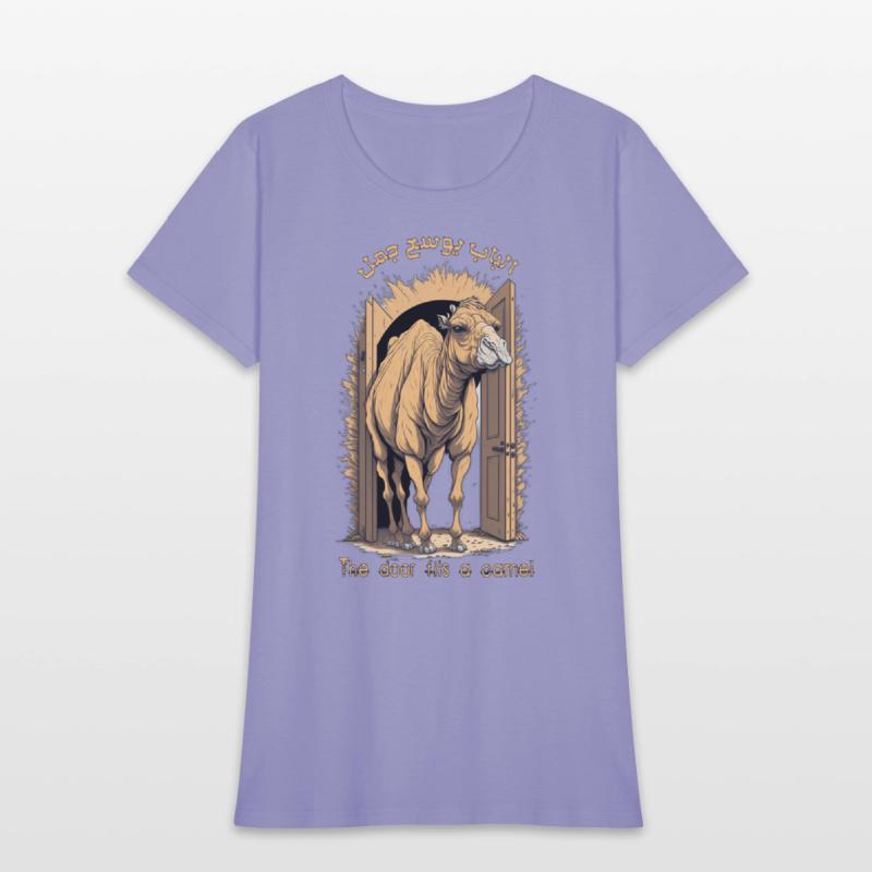 The door fits a camel - Arabic