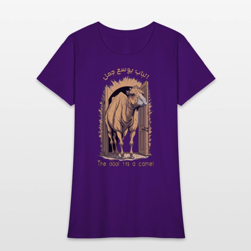 The door fits a camel - Arabic