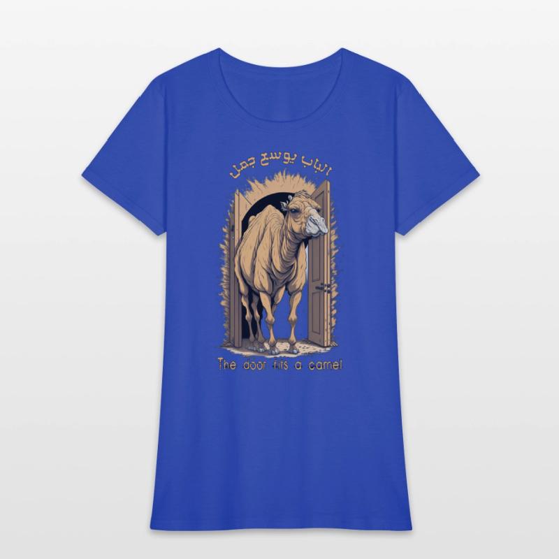 The door fits a camel - Arabic