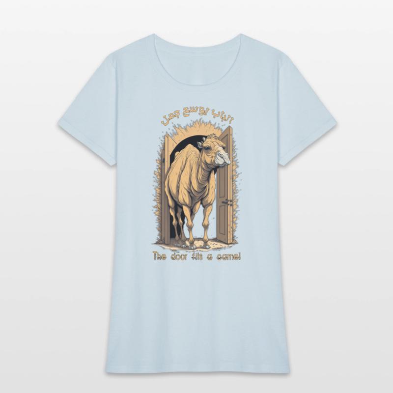 The door fits a camel - Arabic