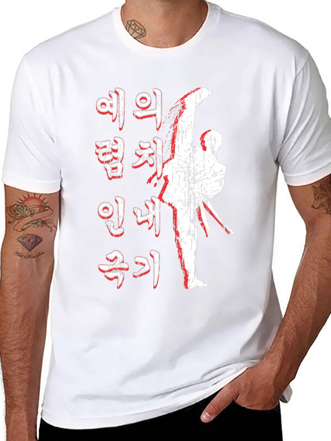 Taekwondo Stance Graphic T-Shirt
