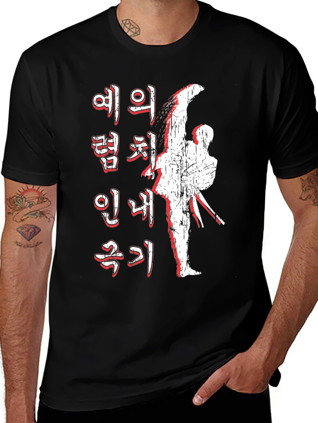 Taekwondo Stance Graphic T-Shirt