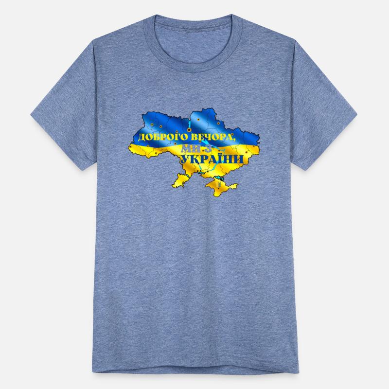 Ukraine map. Good Evening, We Are From Ukraine.