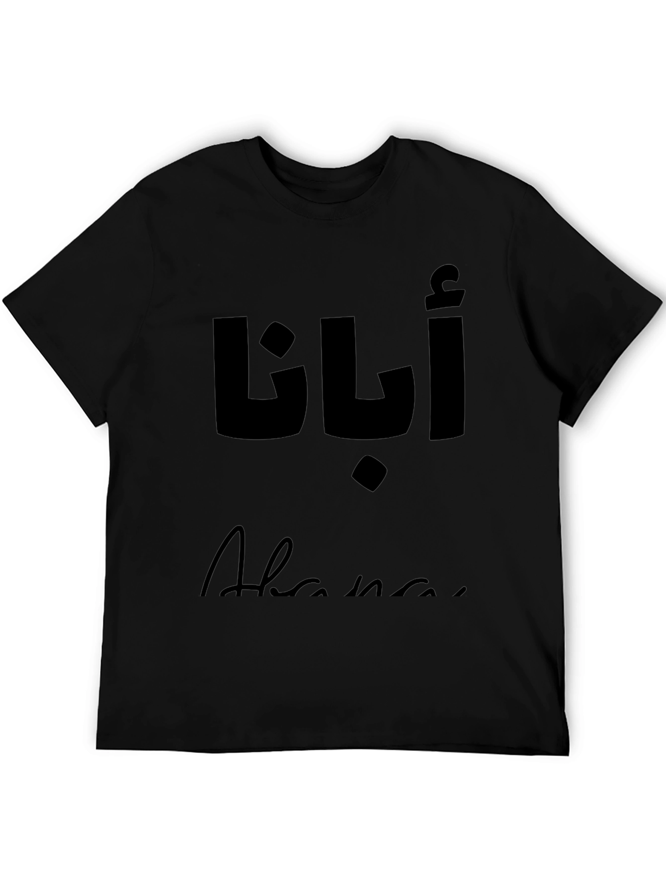 Abana Arabic Script Mens Black T-Shirt