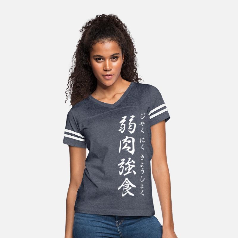 Yojijukugo: the weak are meat the strong do eat